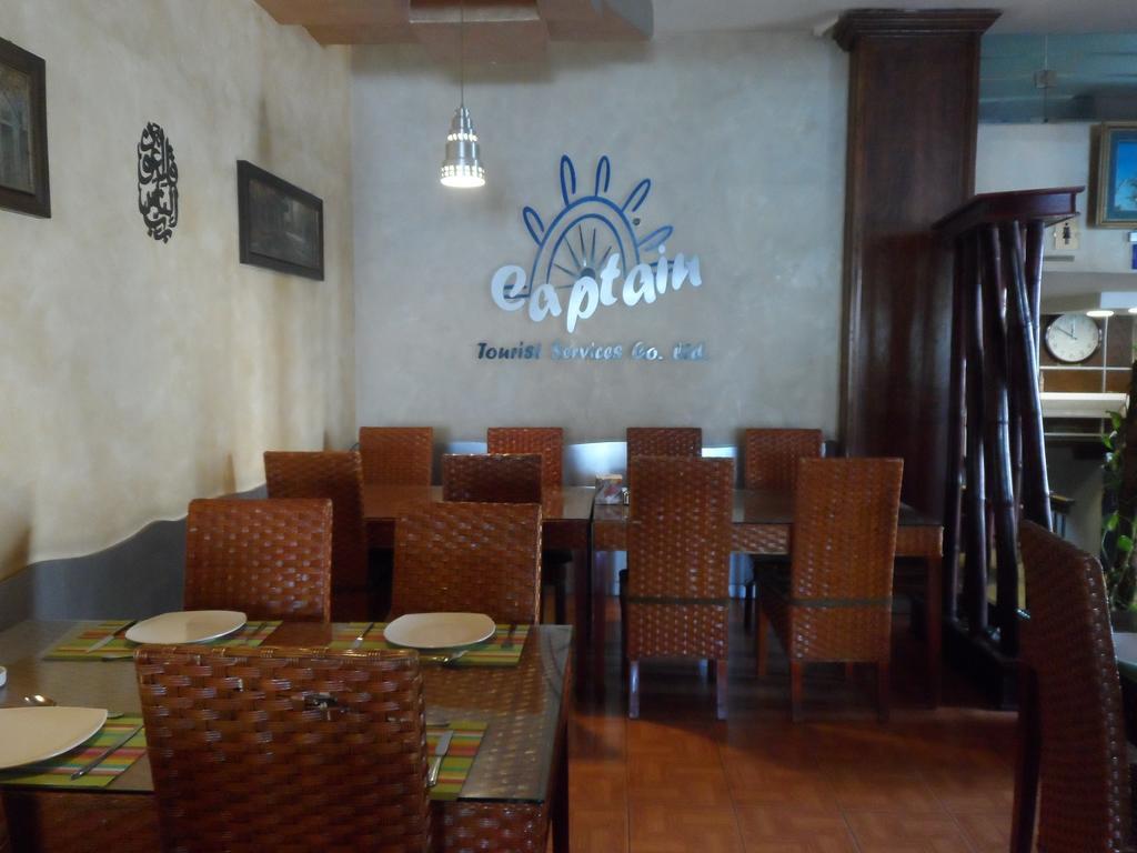 Captain'S Tourist Hotel Aqaba Exterior photo